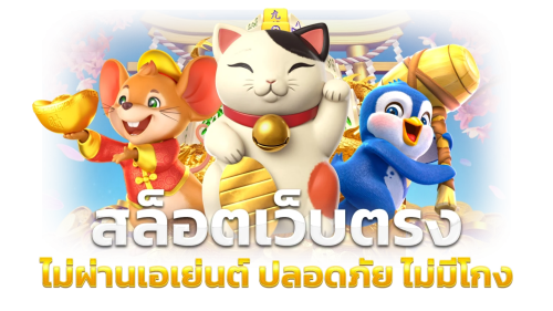 Runningwin168 เว็บพนันศูนย์รวมความบันเทิงครบวงจร